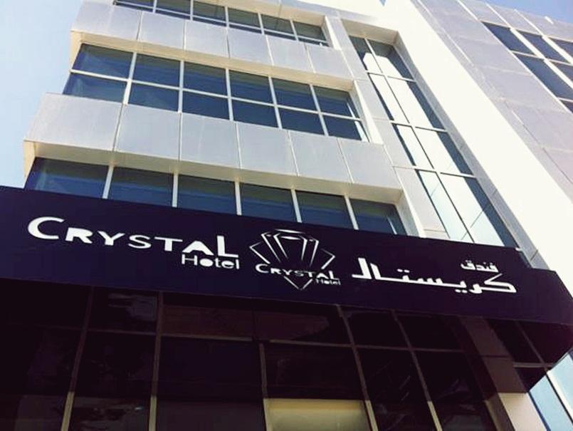 Crystal Hotel Amman Buitenkant foto